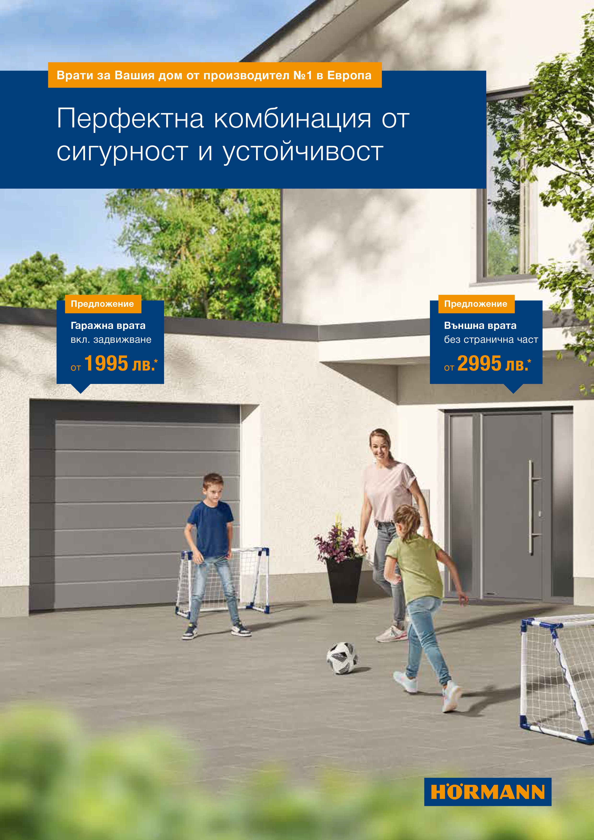 Hormann-2024-1