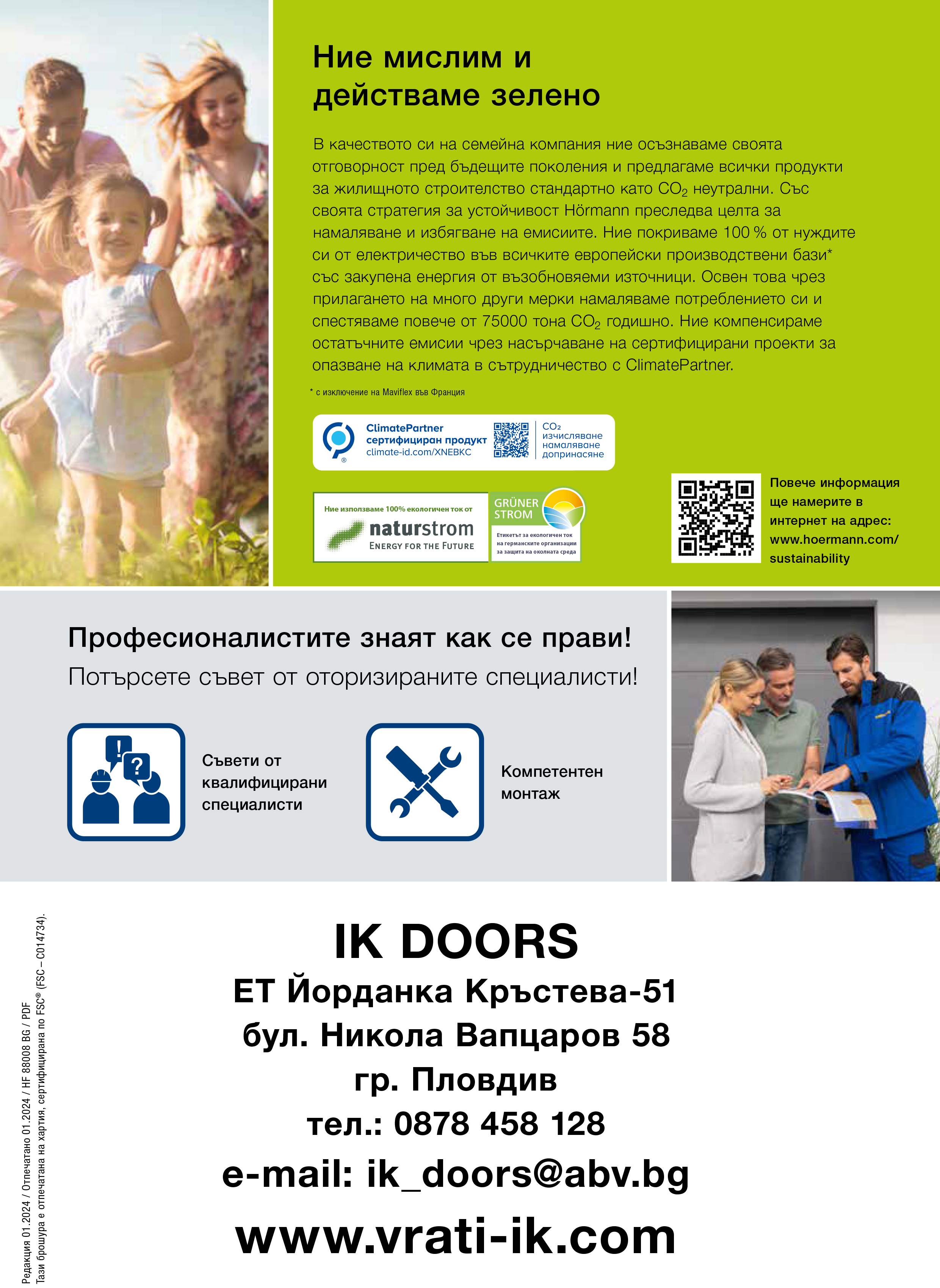 Hormann-2024-12