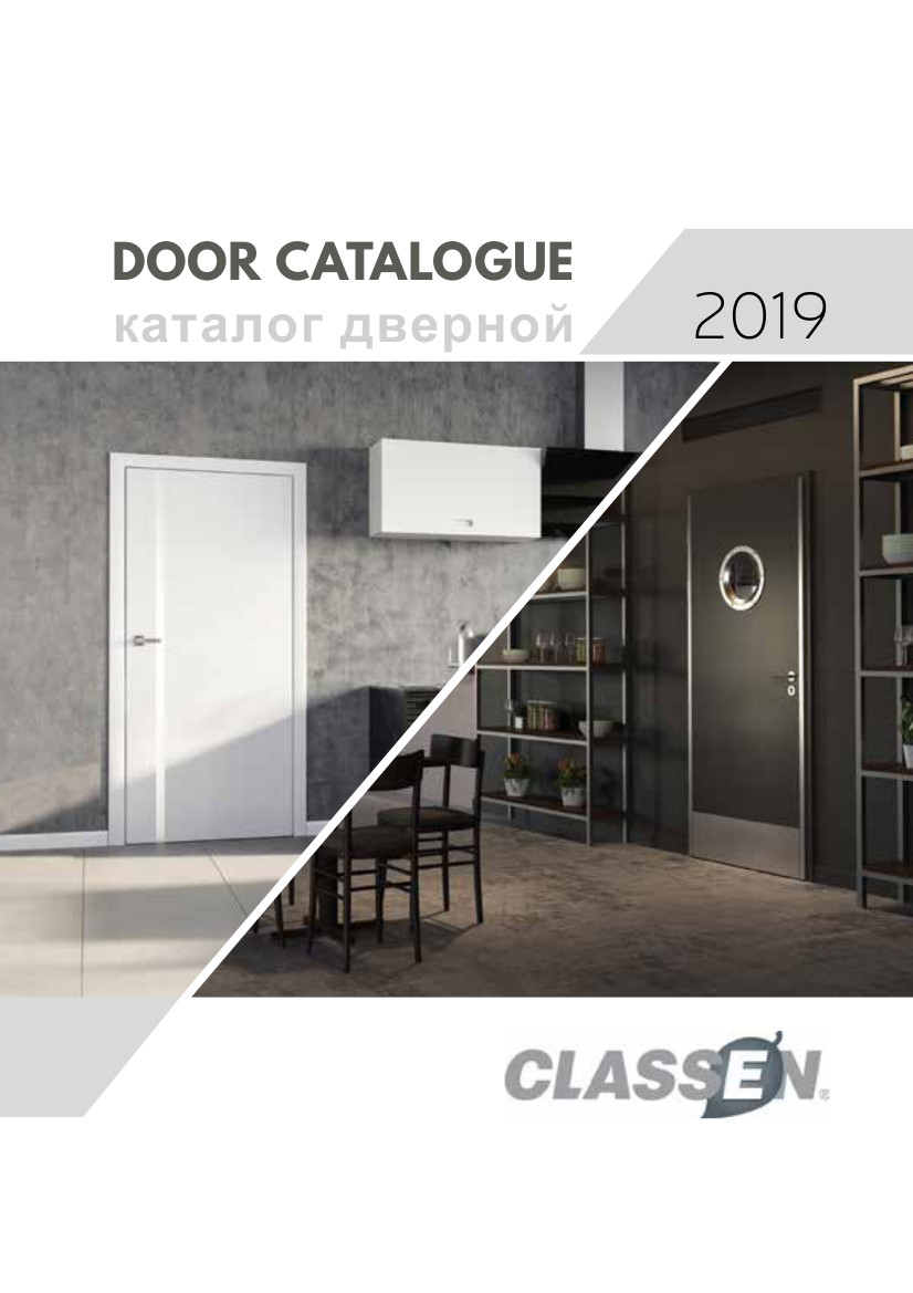 EN-RUS-Katalog-drzwi-exportowy-1